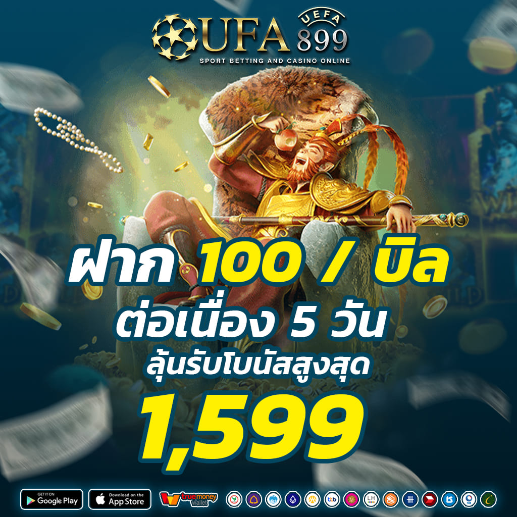 user88 สล็อต